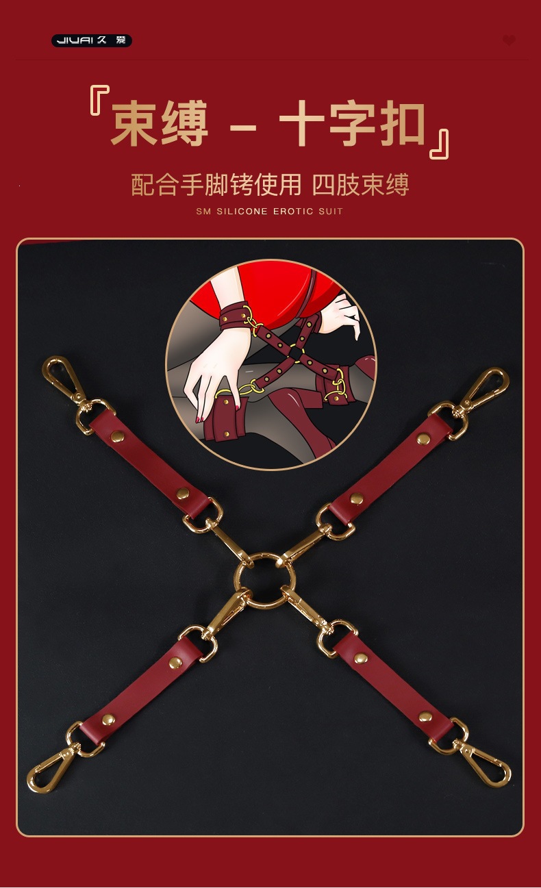 Jiuai SM Bondage Restraint Set, 8-Piece Silicone Kit with Gag, Nipple Clamps and Anal Plug — detail image 16