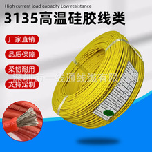 ߜعzӾ3135BӾ߉OԴ|NҎɫ