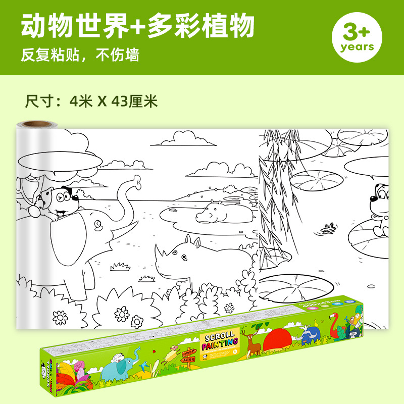 Cruz-frontera niños acuarela traje al por mayor piel-amigable lavable 12/24 color pluma cepillo de cono de estudiante de escuela primaria cepillo de cono