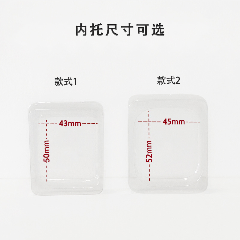 蘋果Apple watch手錶殼保護套包裝 中性彩盒吸塑配內托包裝盒