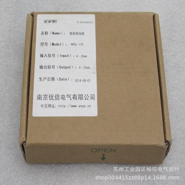 *现货销售*全新ANPE优倍智能隔离器 NPGL-11D现货NPGL-11D