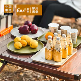 茶盘客厅家用零食点心干果收纳盒放茶杯水杯塑料托盘高颜值水果盘