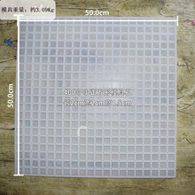 正方形奶冻红糖黑糖花茶方形400孔2*2*1.5cm水果冻干硅胶模具