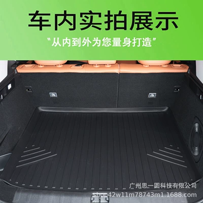 Trunk Mat – 20-26 model Proton cars