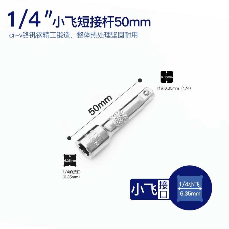 5.5 / 8 / 10 / 1/4mm cabeza de manguito 1 / 4 hexagonal socket conjunto de herramientas trinquete llave rápida