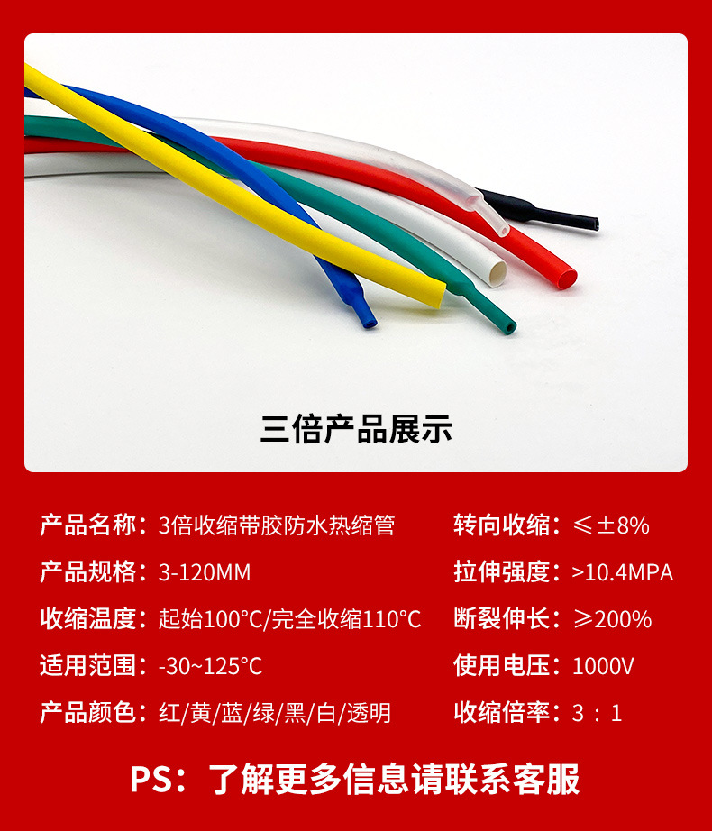 详情_04.jpg