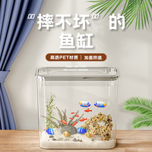 轻奢透明鱼缸塑料裸缸桌面客厅生态斗鱼金鱼缸造景懒人乌龟水草缸