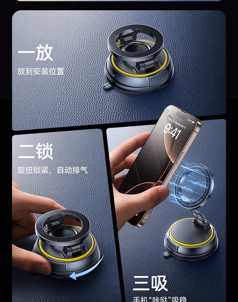2026 New Model Car Phone Holder with Vacuum Suction and Magnetic Attachment for Car Navigation