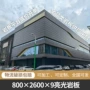广东ktv全屋客厅背景墙
