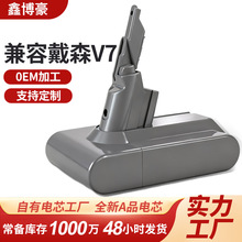 �羳���ݴ�ɭDyson V7���m�����늳� �������L�m�������늳�