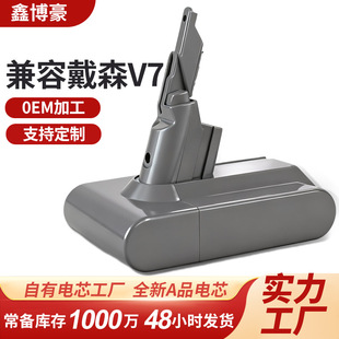 �羳���ݴ�ɭDyson V7���m�����늳� �������L�m�������늳�