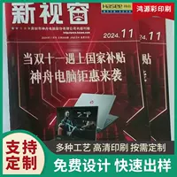 Книги, журналы и журналы, печатные брошюры, брошюры, обработанные брошюры, брошюры для студентов, печатные инструкции, печать дизайна