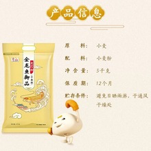 金龙鱼 包子饺子馒头饼手擀面 御品麦芯小麦粉5kg*1袋