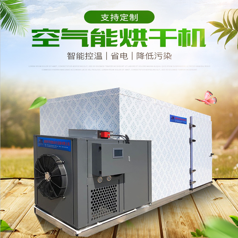 水产品清洗蒸煮烘干整套设备章鱼海螺田螺预煮冷却机设备烘干房