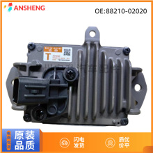 88210-02020 适用丰田卡罗拉RAV4普锐斯巡航控制毫米波雷达传感器