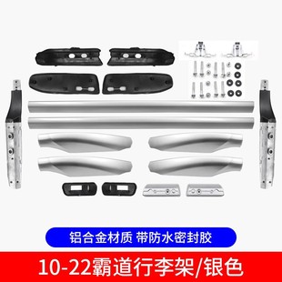 Specially Used for Prado Luggage Rack Overbearing Roof Luggage Rack Prado Suitcase Middle Eastern Version 2700 Modification