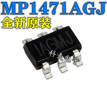 全新原裝 MP1471AGJ-Z MP1471AGJ 絲印IAGM 降壓同步整流芯片