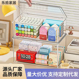 收纳盒家用宿舍化妆品桌面客厅整理盒子卧室塑料透明抽屉式储物盒