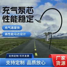 19缸七字机芯充气泵机芯简易车载轮胎打气泵泵芯便携式汽车配件