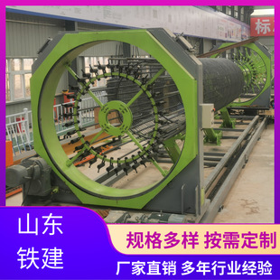 Manufacturer of Reinforced Concrete Pipe Rebar Cage Forming Equipment, Fully Automatic Cement Rolling Welding Machine, Railway Construction
