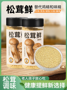 �����r�{ζ��100g����}���u��ζ���{ζ���˼������׾�������Ş��