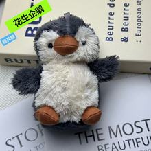 �羳��ͨȤζ�������Zë�q����jellycat��ż���Z�������耳׿�