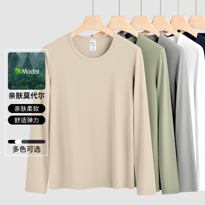 50S Modal Cotton Spring and Autumn 2026 New Men's Long-Sleeve T-Shirt Base Layer Thin High-Quality Versatile Top 50S Modal Cotton Spring and Autumn 2026 New Men's Long-Sleeve T-Shirt Base Layer Thin High-Quality Versatile Top