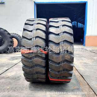Engineering 17.5 20.5 23.5 26.5 29.5-25 16/70-20-24 Inflatable Solid Semi-Solid
