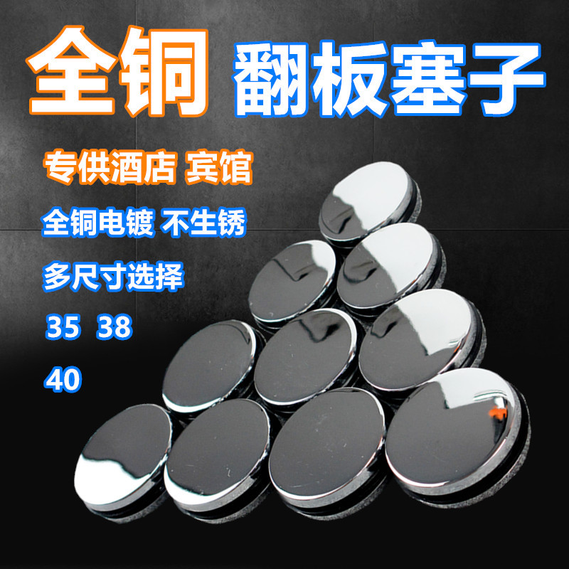 全铜脸盆翻板盖子 面盆下水器翻转橡硅胶密封圈 配件堵头通用热卖