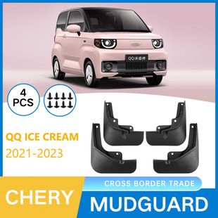 ���Q�羳�m�������QQ�����QQ Ice Cream 2021-2023��܇݆̥����