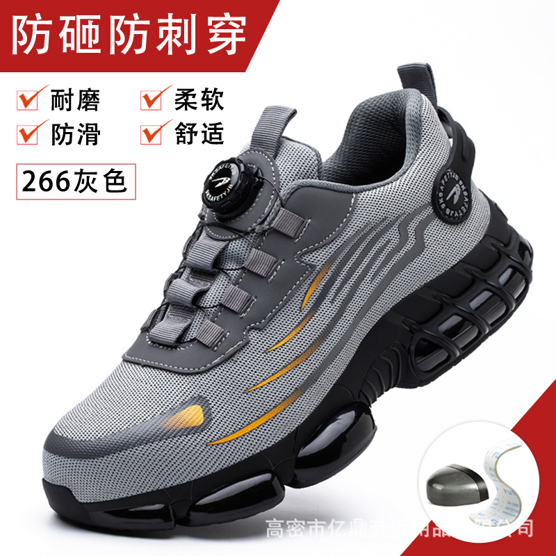 Zapatos de Seguridad Antiimpacto y Antiperforación de Tejido Volador para Trabajo image 13
