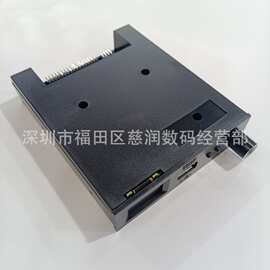 GOTEK SFR1M44-U100LQD-435 黑 仿真软驱 AT32F435U盘解码器