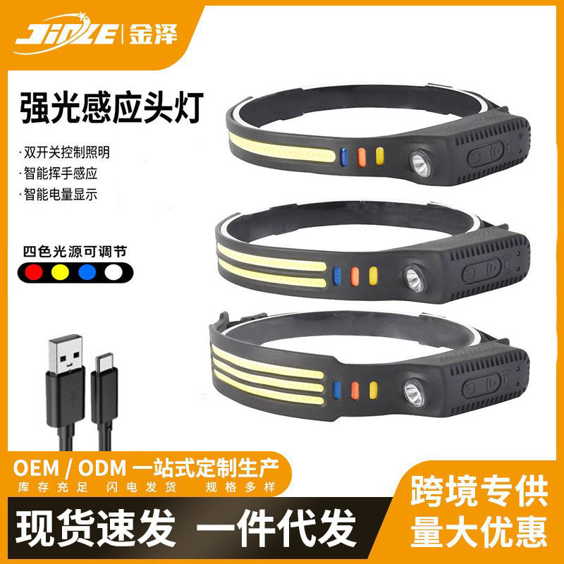 Transfronterizos nuevos faro de inducción al aire libre conducir luz USB recargable luz de carrera nocturna LED luz de cabeza calva fuerte pesca nocturna