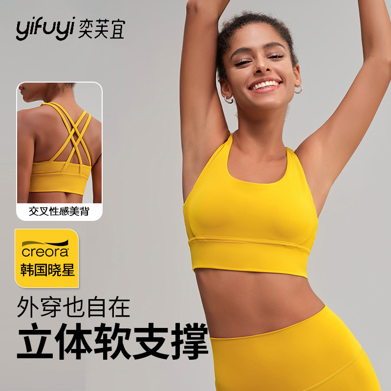 Ns Nude Yoga Vest Women's Cross Beautiful Back New Sports Underwear Fitness Yoga Wear Top Shock Absorbing Sports Bra Ns Nude Yoga Vest Women's Cross Beautiful Back New Sports Underwear Fitness Yoga Wear Top Shock Absorbing Sports Bra