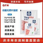 英国雅苒翠康花果灵授粉进口微量元素叶面肥肥料授粉提高