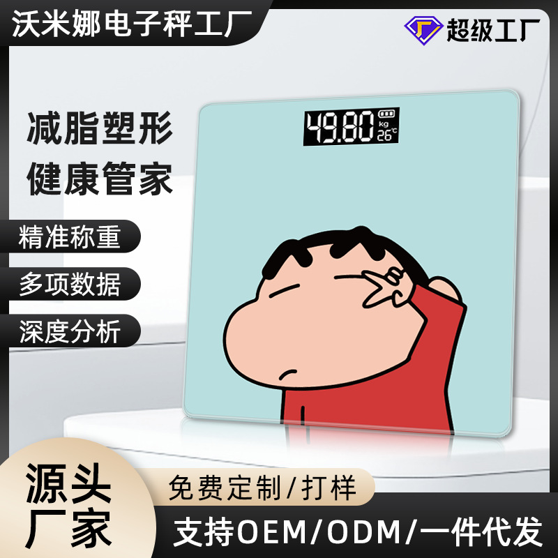 Foreign Trade Cross-Border Bluetooth Weight Scale Factory Wholesale Dropshipping Rechargeable Electronic Scale Bluetooth Household Small Body Fat Scale