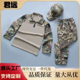 儿童军训迷彩服蛙服套装夏季长袖男女童特种兵服装夏令营演出服