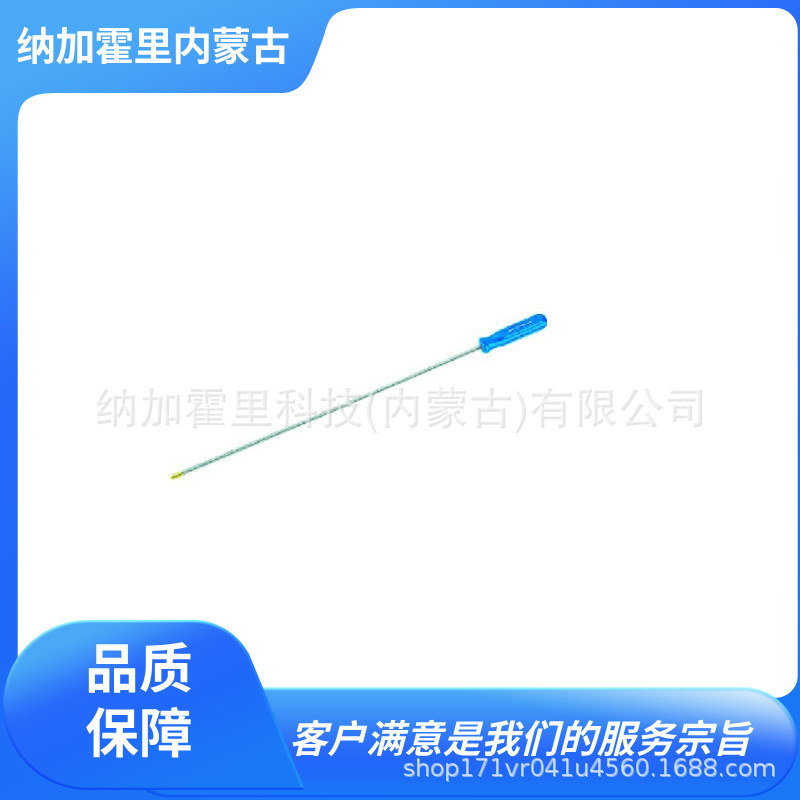 KTC 京都机械 磁性手 	VL2-HD VL3-1 VL3-2 YKPT-LM YKPT-MM