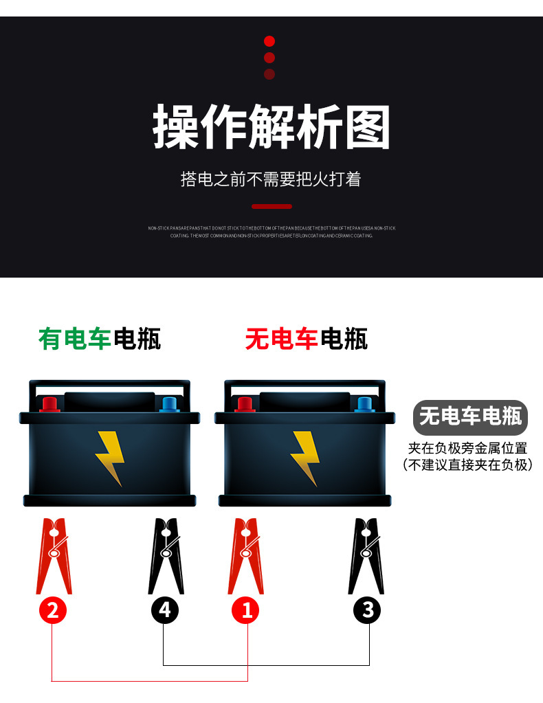Car Battery Jumper Cables, Thickened and Reinforced Connection Cables, Emergency Jump Starter Cables with Clamps for Small Cars