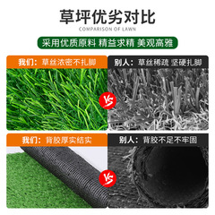人造草坪地毯戶外人工假草皮鋪地綠草坪墊工程圍擋幼兒園仿真草坪