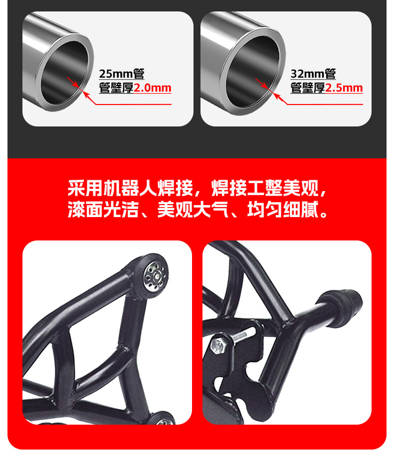 Suitable for Honda Cbf190Tr Bumper Competition Bar Front Bumper Rubber Head Bumper Motorcycle Bumper Modification