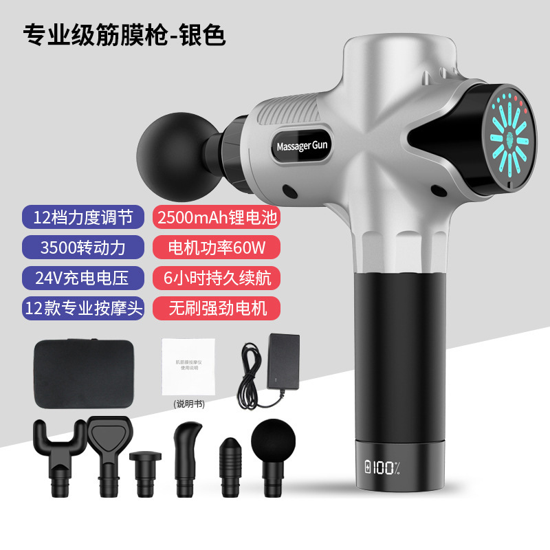 Pistola fascia 24V Silver