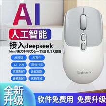 严选M6适合程序员的可编程AI鼠标语音翻译PT写作电脑智能鼠标无线