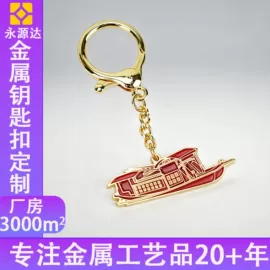 金属工艺品;冰箱贴;钥匙扣及钥匙扣配件