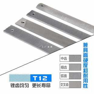 6E3X Sheet Metal File Data Recovery Putty-Free File Blade Hard Alloy Car Dent Grinding Tool File