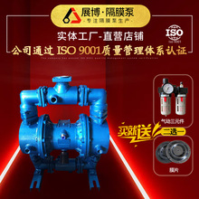 定制保温式隔膜泵QBY-40衬氟微型气动隔膜泵大流量小型隔膜泵水泵