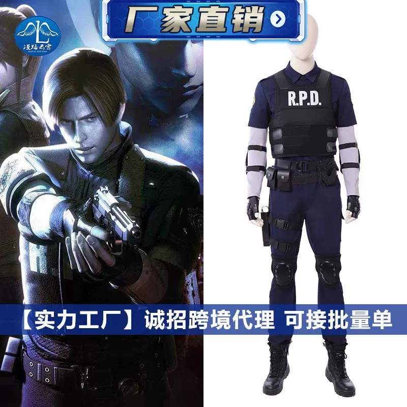 【爆款】生化危机里昂COS制服重置版游戏厂家直销现货180240