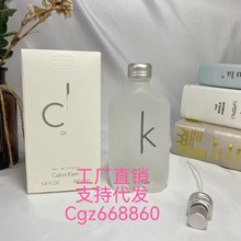 外贸ck白one黑be 中性香水100ml 批发