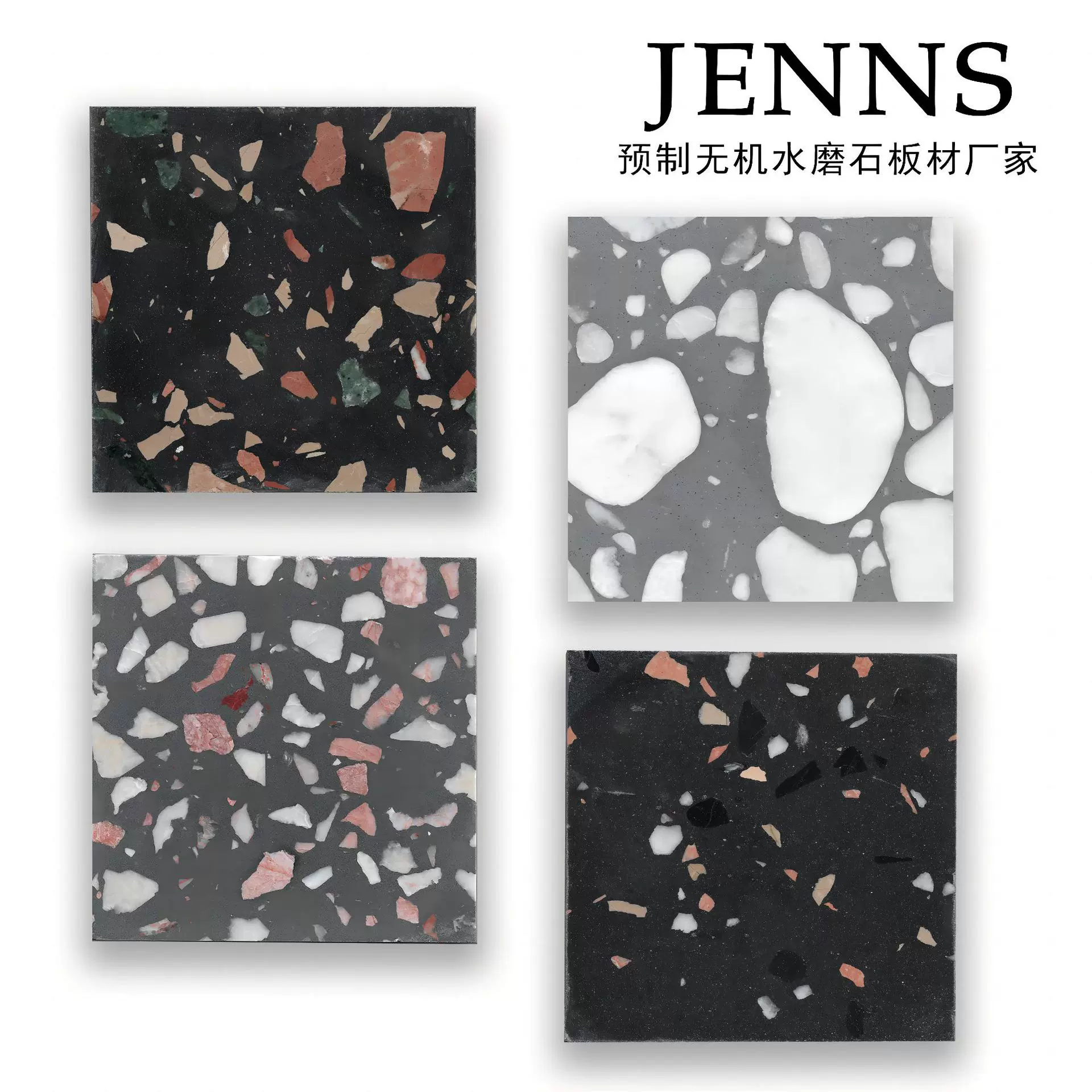 大量库存水磨石现货地砖耐磨超无机酒店大理石别墅背景加工天然石