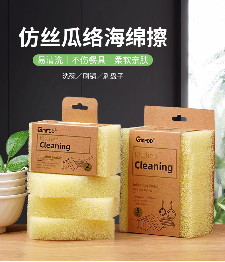 仿丝瓜海绵擦_01.jpg